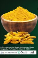 மஞ்சள் தூள் (Turmeric powder) 250gm