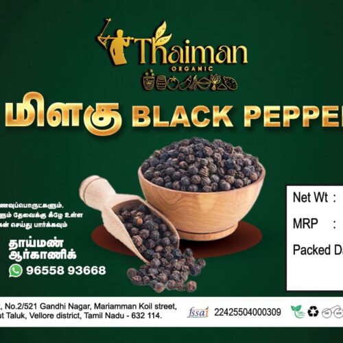 மிளகு (Full Pepper )100g